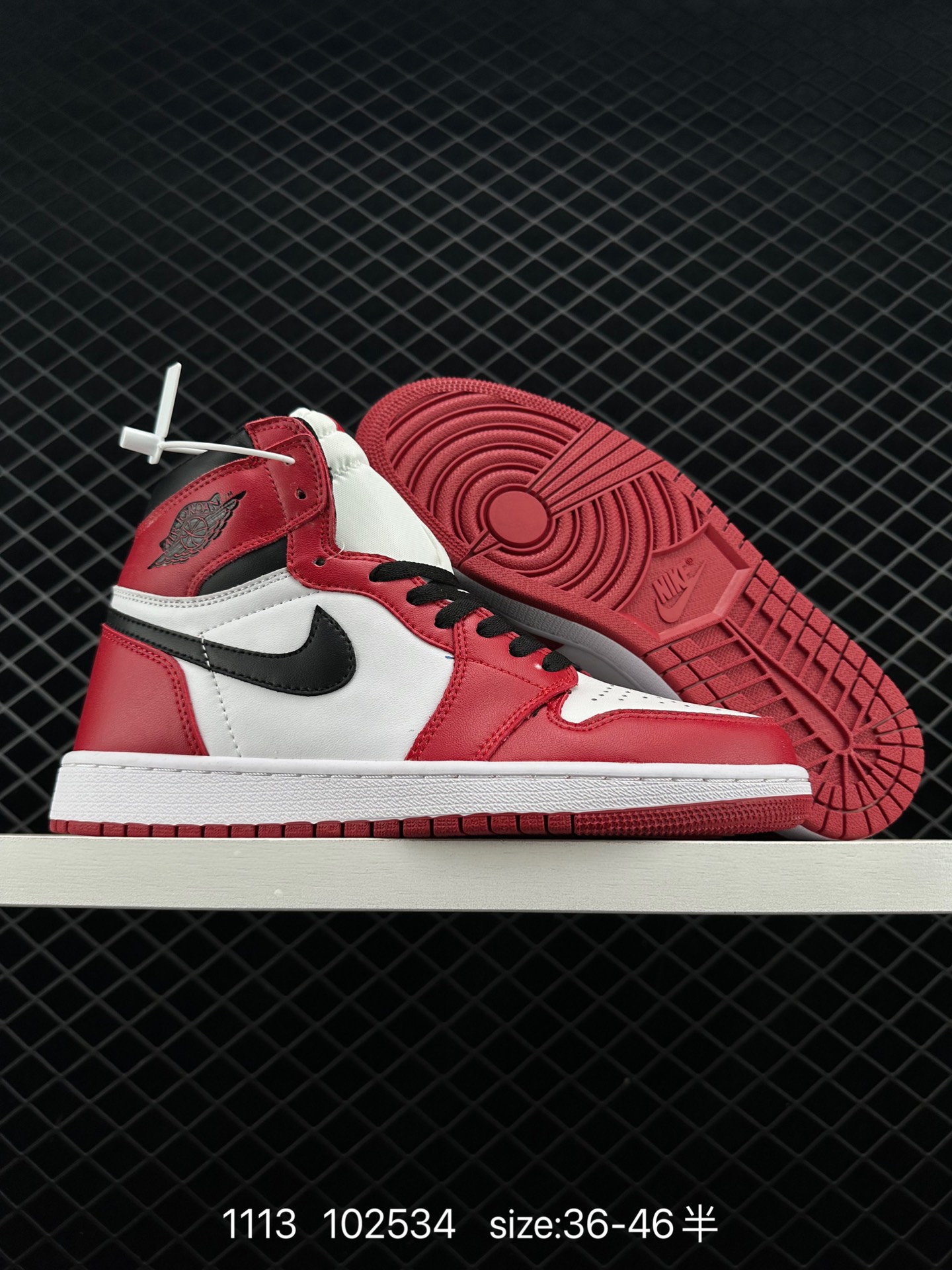 Nike Air Jordan 1 Retro High